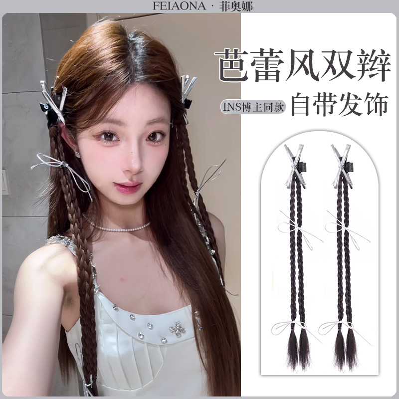 假发辫蝴蝶结双马尾辫子