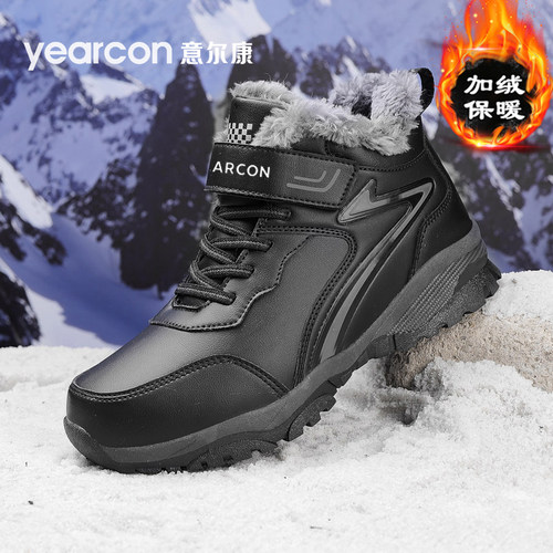 意尔康老人鞋中老年加绒棉鞋保暖