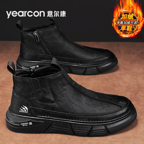 意尔康切尔西靴子男士官方旗舰店