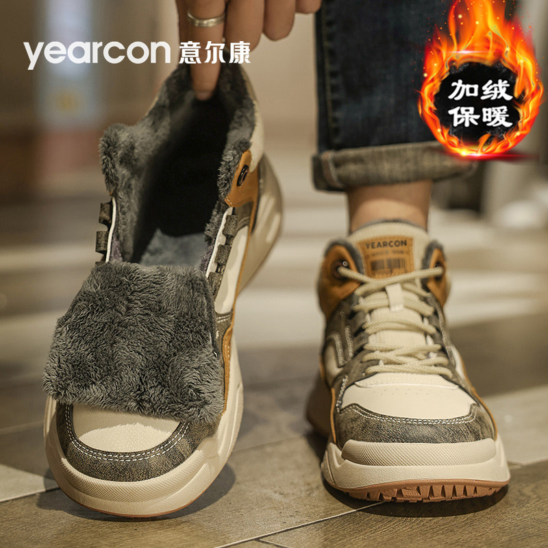 意尔康男鞋2026新款冬季加绒雪地靴东北大棉鞋高帮板鞋男士运动鞋,流行男鞋,高帮鞋,淘宝优惠券,粉丝福利购,淘宝优惠卷