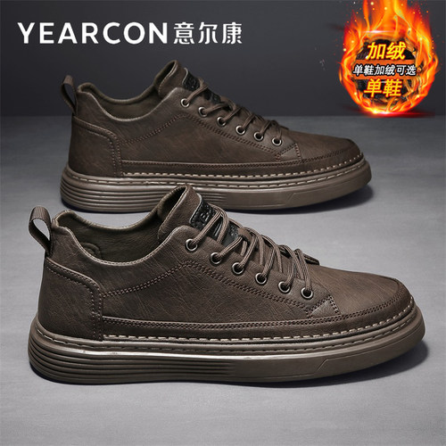 意尔康官方旗舰店板鞋男商务休闲