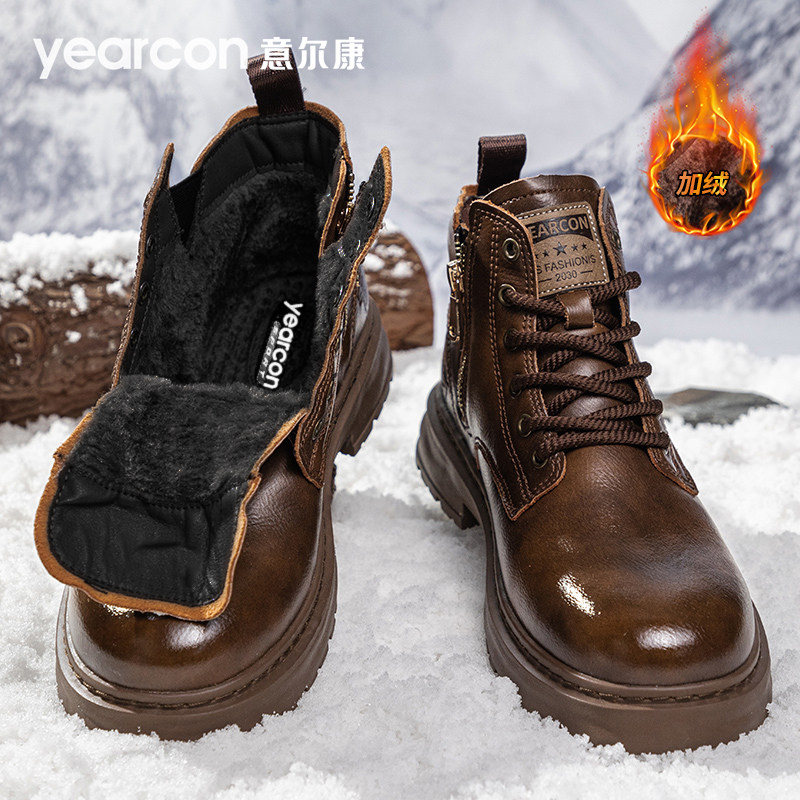 意尔康马丁靴男鞋冬季加绒2026新款保暖棉鞋中帮男士切尔西皮短靴,流行男鞋,马丁靴,淘宝优惠券,粉丝福利购,淘宝优惠卷