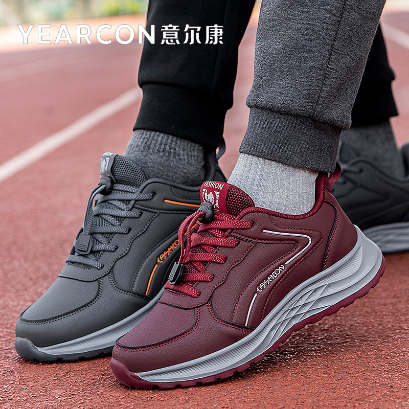 意尔康老人鞋女鞋春秋夏季妈妈运动鞋防滑软底中老年舒适健步鞋男