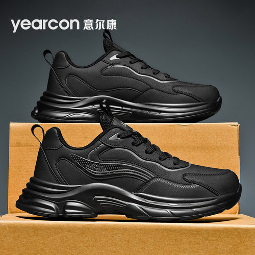 意尔康运动鞋男鞋爆款官方旗舰店