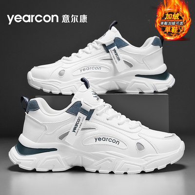 意尔康官方旗舰店新款运动休闲鞋