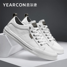 意尔康男鞋2025新款春秋夏季潮品牌休闲板鞋男士小白鞋高端皮鞋子