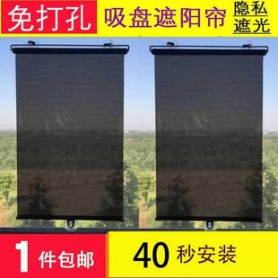 遮阳窗帘伸缩免打孔卷帘厨房防晒卫生间遮挡光办公室拉帘窗户隔热