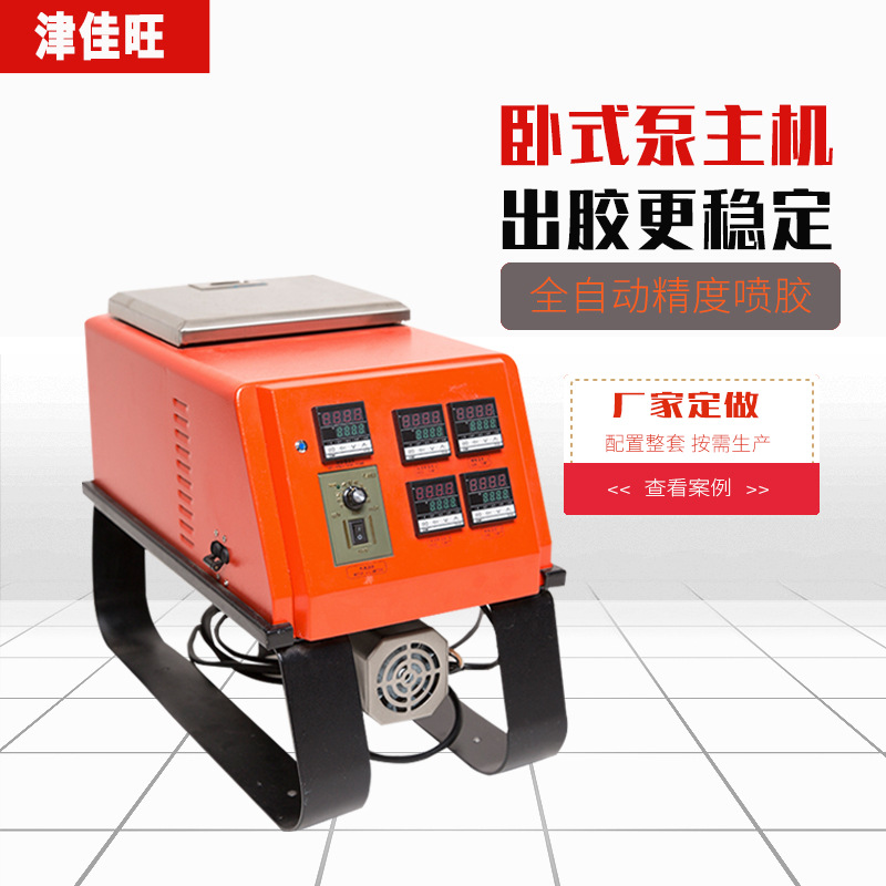 广告展板热熔胶机5KG涂胶机KT板复合热熔胶喷胶机点胶机全自动
