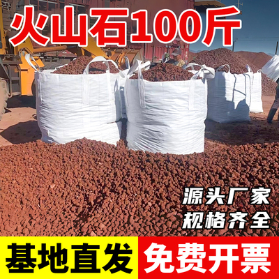 火山石鱼缸专用颗粒天然滤材鱼缸造景底砂古法养鱼材料大块过滤石