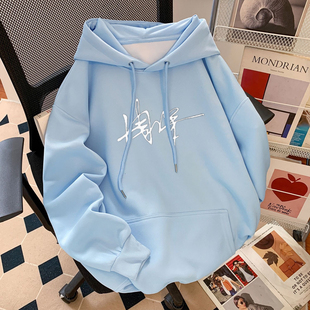 周深同款卫衣连帽卫衣外套连帽卫衣外套连帽卫衣外套连帽卫衣