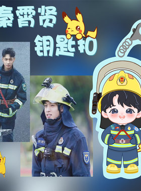 原创饭制明星同款周边高清双面