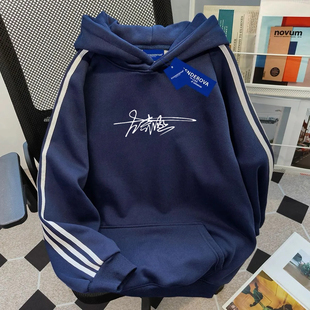 TF家族四代左奇函同款衣服陈浚铭应援连帽卫衣外套秋冬加绒上衣