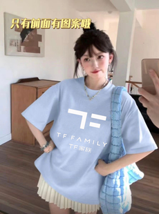 TF家族同款衣服三代张极左航张泽禹苏新皓朱志鑫邓佳鑫应援短袖