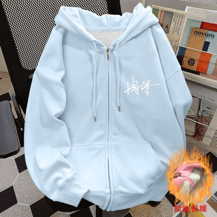 周深同款衣服生米学生银狐绒加绒应援连帽卫衣外套秋冬加绒上衣