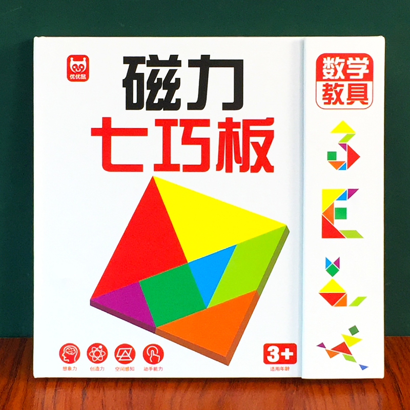 磁性七巧板小学生一年级