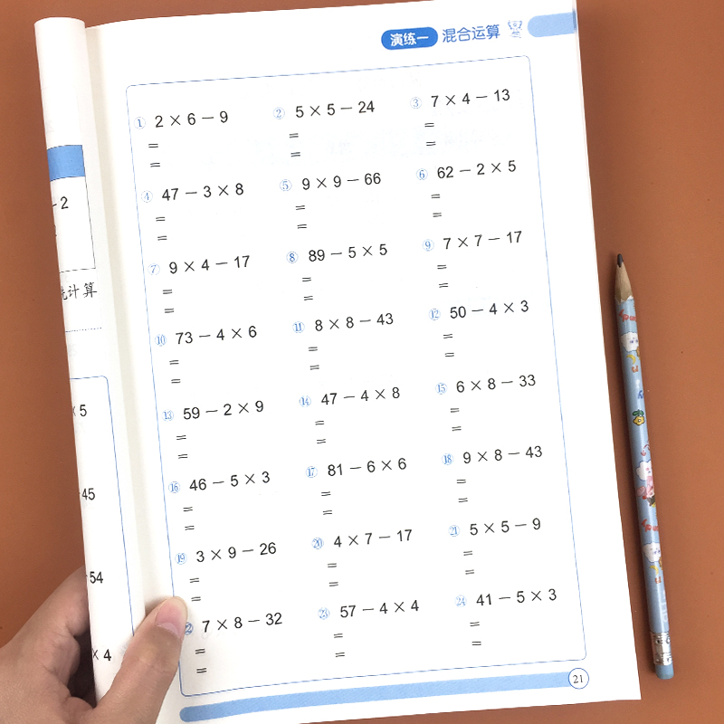 一二三年级数学竖式计算练习题