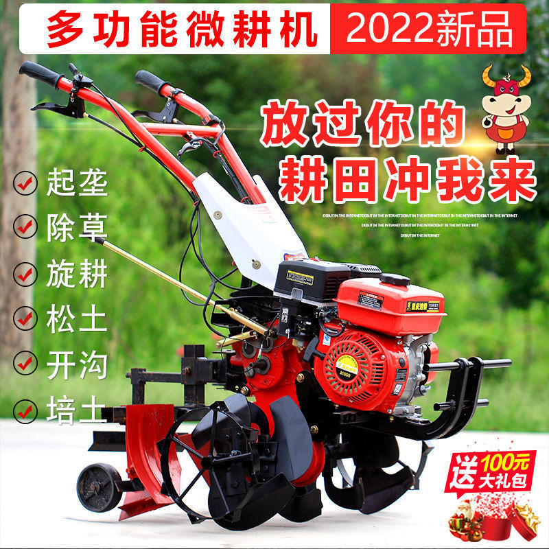 7.5马力多功能汽油微耕机小型松土机旋耕起垄除草开沟柴油耕地机
