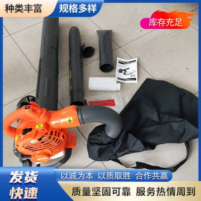 吹吸两用电动除尘机路北东面吹校园雪机四冲程建筑工地吹渣机