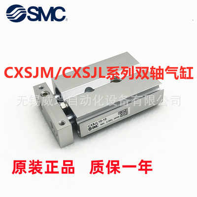 双轴双联气缸CXSJM25-10/CXSJM25-20-30-40-50-75-100
