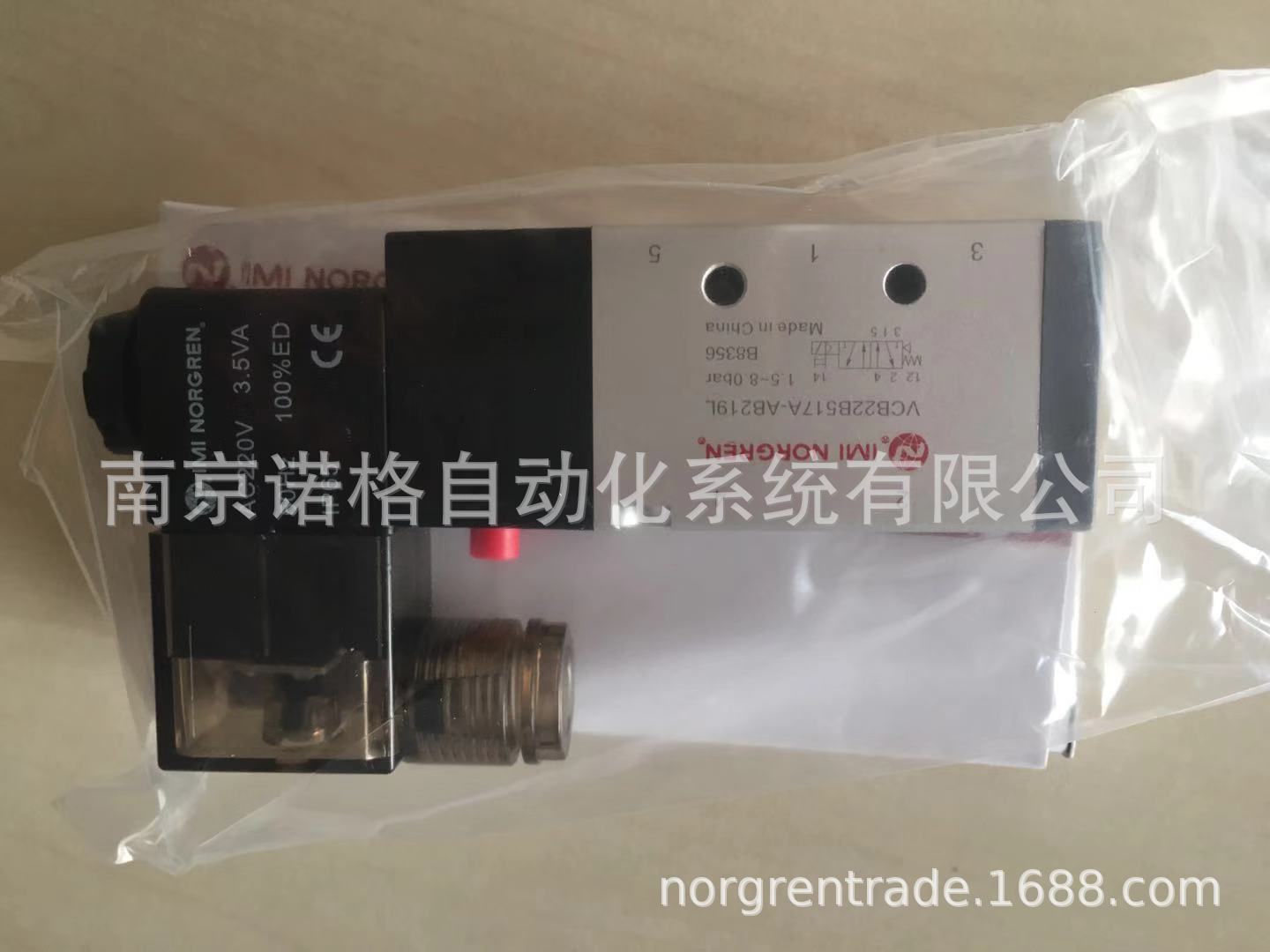 大量现货VCB22B517A-AB219L电磁阀诺冠
