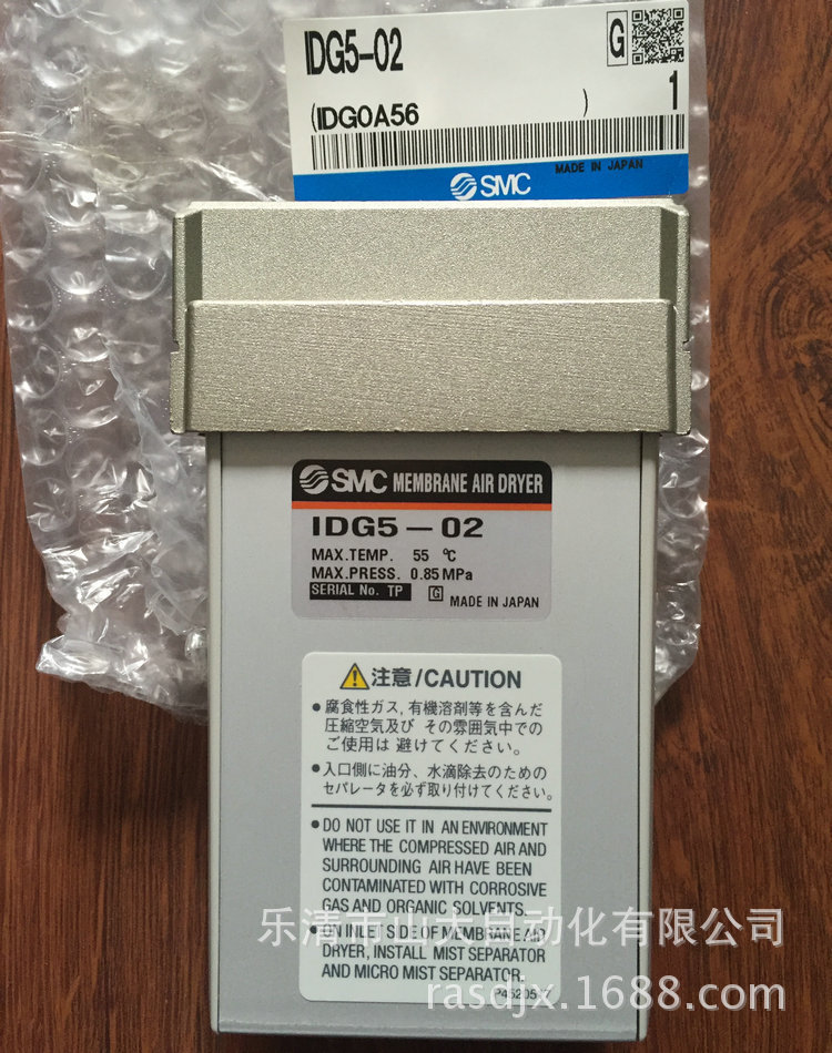 供应全新原装空气干燥器IDG5-02/IDG75S-03B