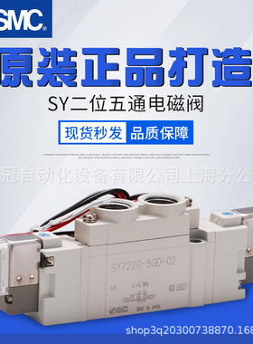 电磁阀SY114A-6LZD-M3/SY114A-6LZ-M3/SY114A-VG-Q/SY114-BG