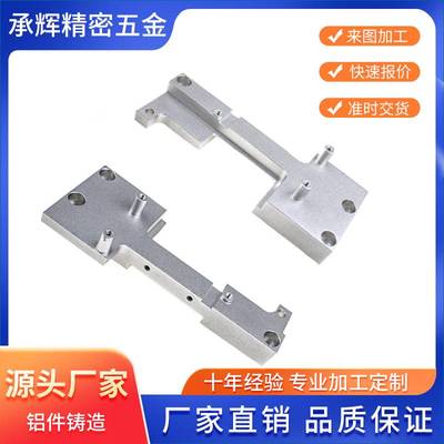 深圳莞周边四轴五轴加工铝件工铜脑电木外壳加精密零件电东锣