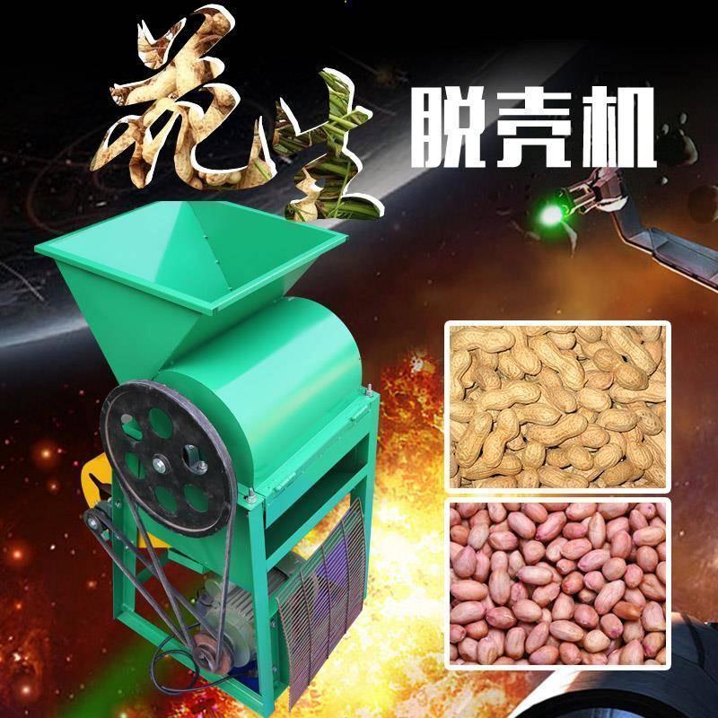 other F-50FY808花生去皮机 花生脱壳机 单相 小型 榨油用 家用