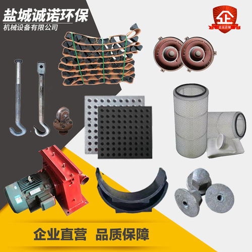 配件高铬抛丸机叶片护板圆角端板