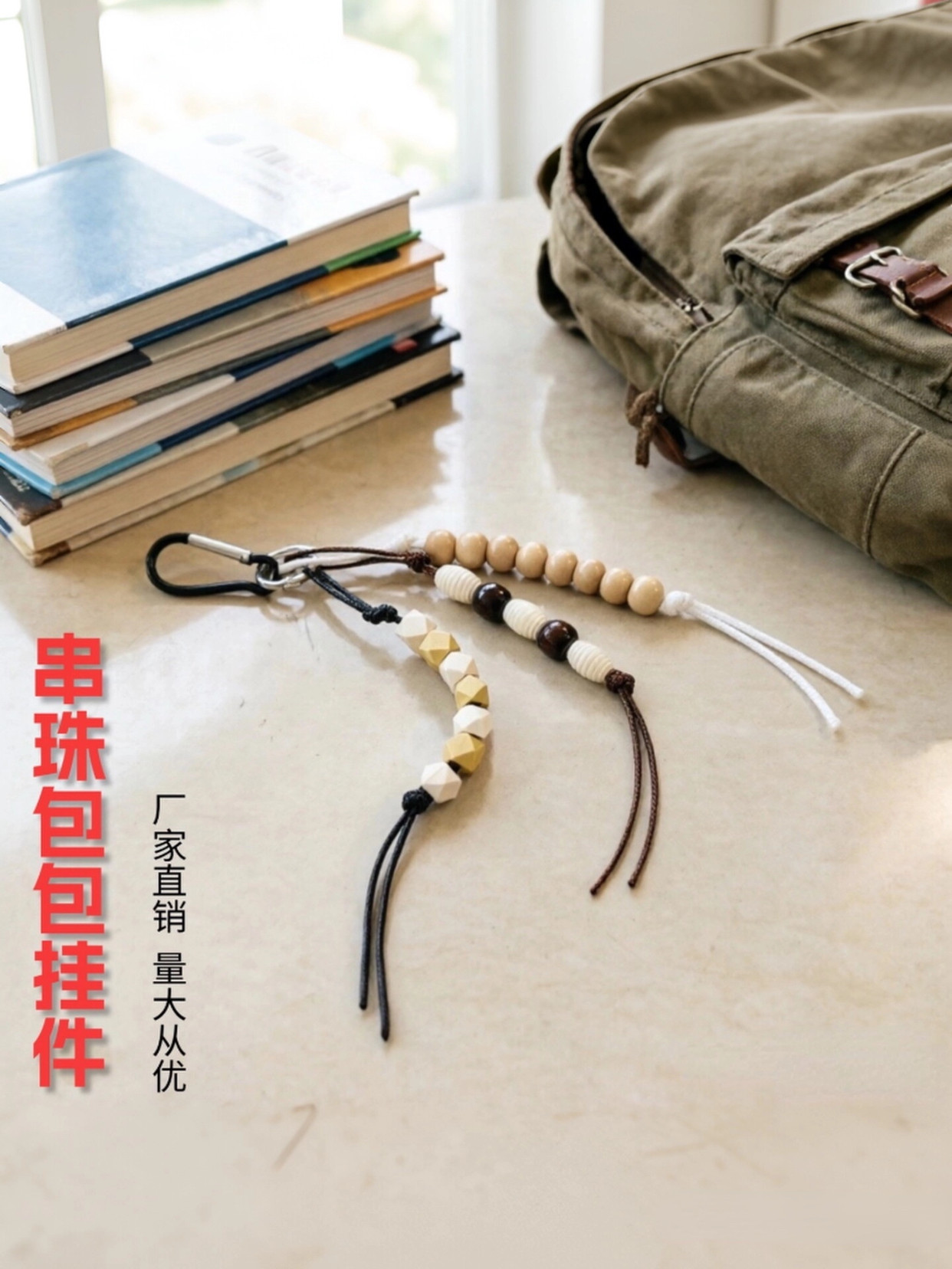 复古中式满愿包包挂件种子手工编织腰绳百搭配饰复古民族风挂饰