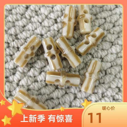 新款高档树脂橄榄扣装饰扣