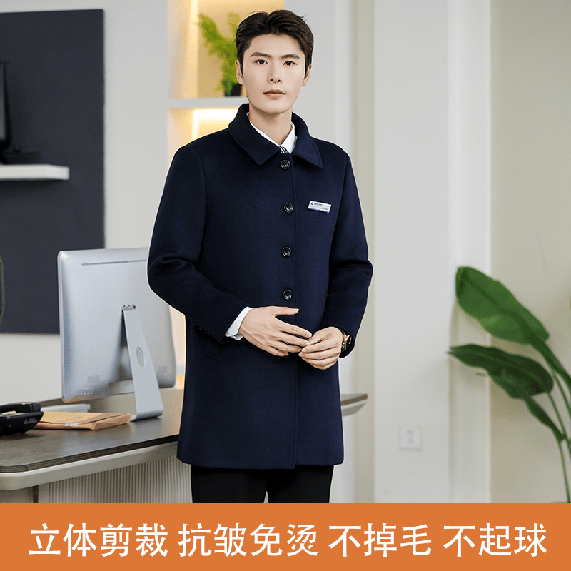 男款羊毛呢子大衣职业装中长款外套4S店销售银行单位秋冬季工作服