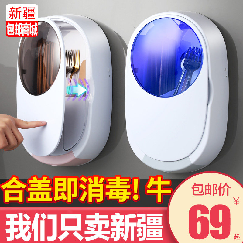 新疆包邮哥消毒筷子筒家用