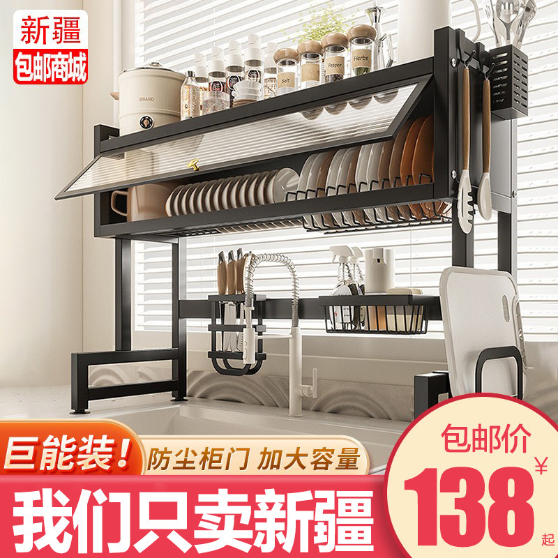 新疆包邮厨房水槽置物架台面多功能碗碟盘收纳架水池洗碗槽沥水架