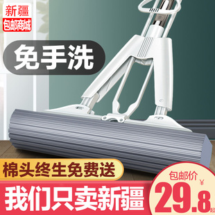 包邮 新疆 哥海绵拖把头挤水免手洗拖地神器胶棉懒人家用吸水拖布
