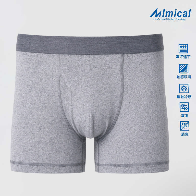 MIMICAL男款棉质中腰内裤