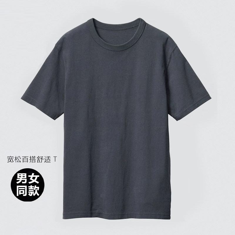 MIMICAL男装/男女同款正肩大师T圆领短袖T恤凉感休闲短袖475355