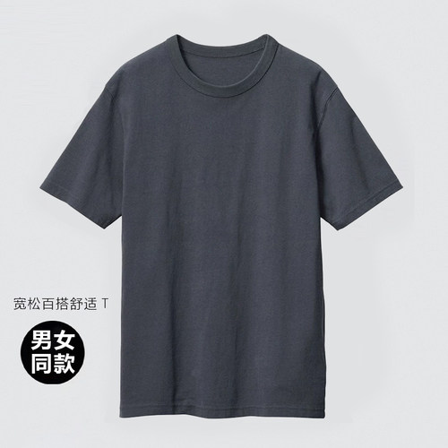 MIMICAL凉感休闲男女短袖T恤