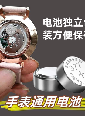 纽扣电池AG1/LR621/SR621SW/D364/164/364A/LR60...