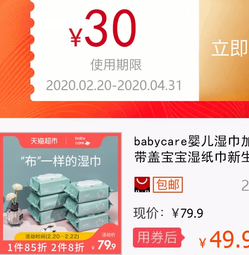 网友分享在meiguo.com的图片