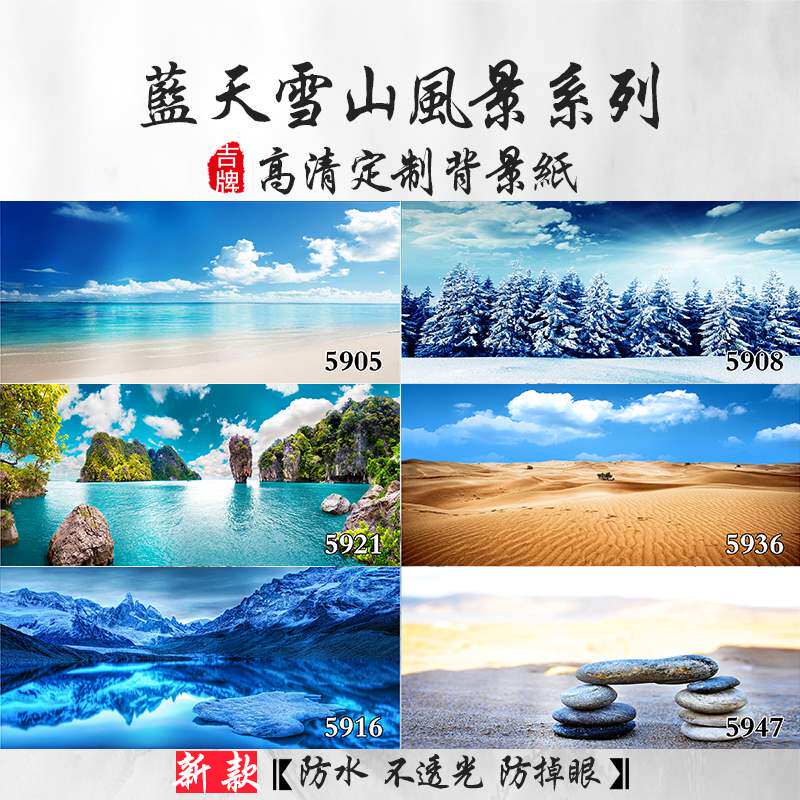 雪山画壁纸价格 雪山画壁纸图片 星期三