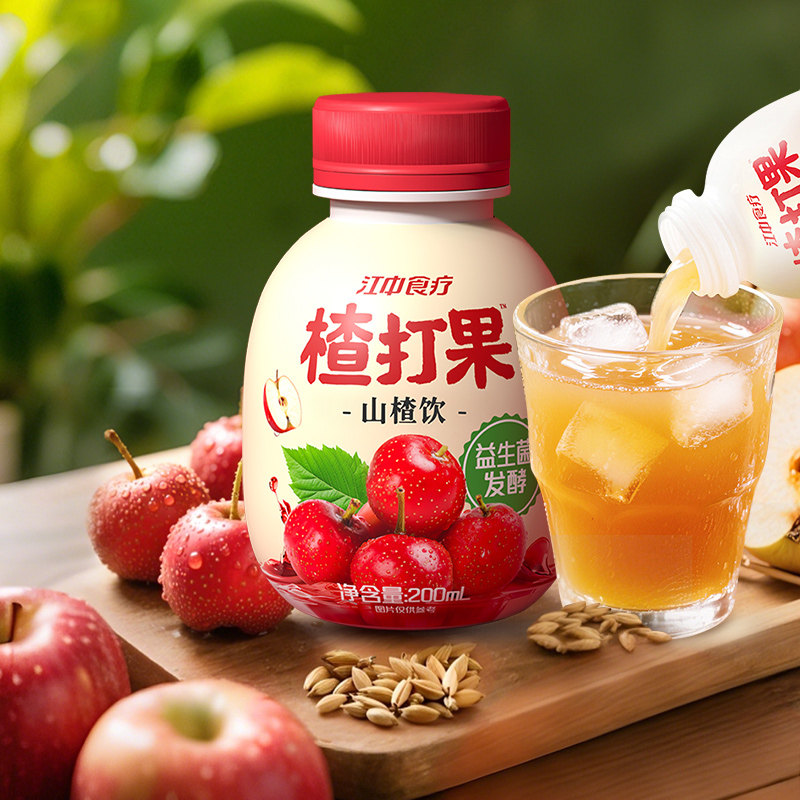 江中食疗楂打果山楂汁开胃解腻消食益生菌发酵儿童果汁健康饮料