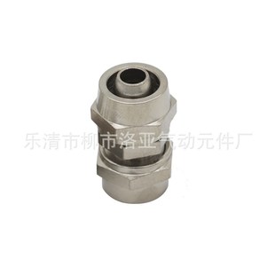 8mm 直通锁母r气管对接头PU4 全铜镀镍气动快拧接头