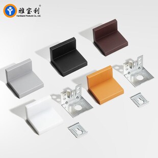 塑料角码直角连接件支架橱柜二合一挂码角铁带装饰盖家具五金配件