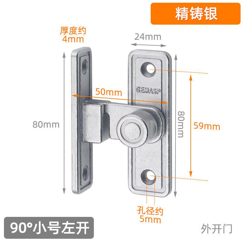 免打孔卫生间门栓锁扣仓库门卡扣搭扣加厚90度直角推拉门门锁卡扣