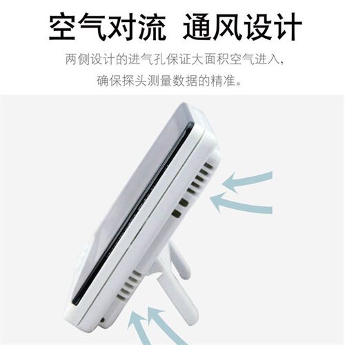 直销LCD大屏幕电子家用温湿度计数字电子温度计礼品冷暖干湿
