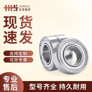 MR105zzj打磨笔美甲机电机微型深沟球轴承5*10*4mm