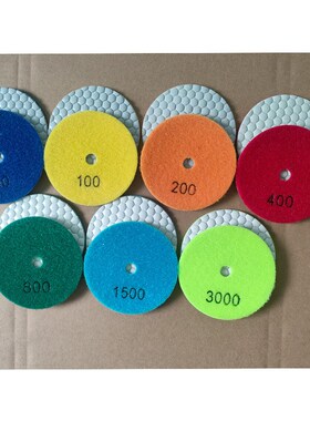 金刚石干磨片大理石花岗岩软磨片石F材抛光片白底4寸100mm