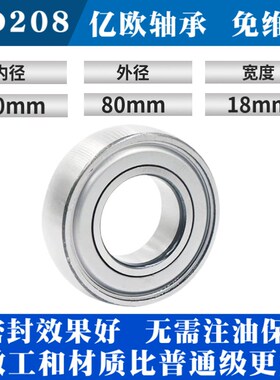 免维护打捆机玉米收割机轴承CS/UD203 UD204 UD205 UD206Y UD207