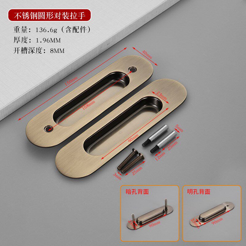 不锈钢对装拉手移门暗藏门把手木门嵌入式暗拉手推拉门内嵌暗扣手